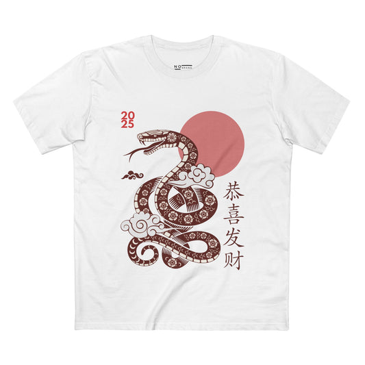 CNY 2025